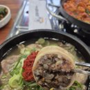시점 민락점 | 의정부 민락동 맛집 추천 뜨끈한 국물의 아침식사