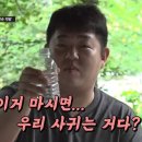 인생고깃집 이미지