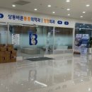 상동바른마취통증의학과의원 이미지