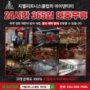 지젤피트니스클럽 이미지