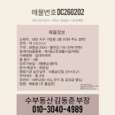 가장동 행정복지센터 이미지