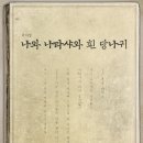 한울 엔터테인먼트 이미지