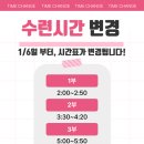다온키즈태권도장 이미지
