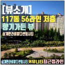 한라비발디센텀시티공인중개사사무소 이미지