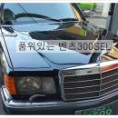 초원정비공업사 이미지