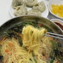 칼콩 칼국수&콩나물국밥