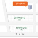 만수3동-11 이미지