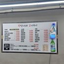 향단이네김해뒷고기 이미지