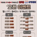 용호동GX아카데미