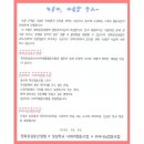 성심학교사회적협동조합 네이버블로그