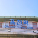 강청마을회관 네이버블로그