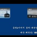 한밤의 퀴즈이벵)대구함의 비밀 이미지