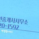 서우공인중개사사무소 이미지