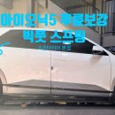 현대스프링 이미지