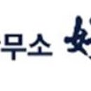 김경태법률사무소