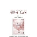 명문서적 이미지