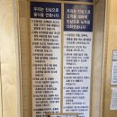 CU백석루벤스카운티 | [고양 백석동] 백석역맛집 일산우동맛집, 우동엥