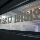 남악1로 42번길 | 남악 손세차는 역시 와이퍼 디테일링