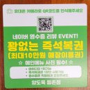 양도둑 등촌점 | [가양역/양고기 맛집]_ '양도둑'