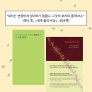 세계 끝의 버섯 | 세계 끝의 버섯&gt;과 나희덕 시인 나희덕 시인의 &lt;시와 물질&gt;