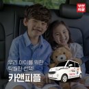 연수스팀세차 이미지