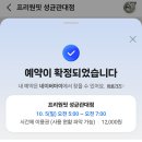 프리원핏 성균관대점 이미지