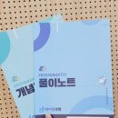 제이국영수학원