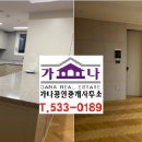 대림제일공인중개사사무소 이미지