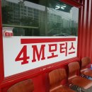 좋은차만들기공업사 이미지