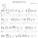 최쌤기타교습소 이미지