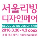 리빙디자인(주) 이미지