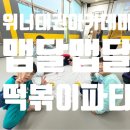 준 태권 아카데미 이미지