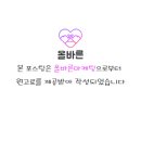 타이어뱅크동광주점 네이버블로그
