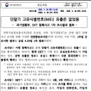 폰스토어 네이버블로그