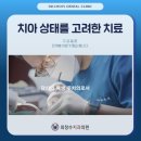 최창수치과의원 이미지