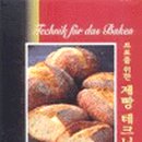 지음제과 이미지
