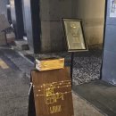 재즈와 와인의 만남! &lt;을지로 리브로&gt; 재즈바 추천 후기