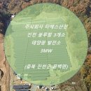 와이솔라태양광발전소 이미지