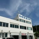 화수목 관광농원 | 거제&amp;통영 3박4일 일정 및 후기 공유 | 2일차 코스 | 예가, 해금강, 외도보타니아, 근포땅굴