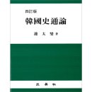 삼영사 이미지