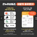 온누리한의원 이미지