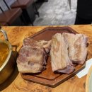 삼겹살 종착역 이미지