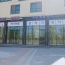 예음악기 네이버블로그
