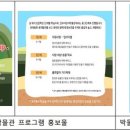 (사)진주어린이박물관 이미지