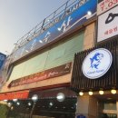 (주)푸른수산
