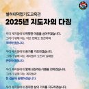 대덕합기도 이미지