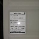 린시스템에어컨