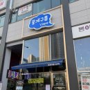 뭉게구름 | 양주전자담배 첫 방문도 편했던 뭉게구름 베이프 후기