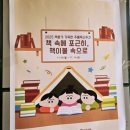 주월초등학교 이미지