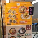 밥앤스낵 이미지